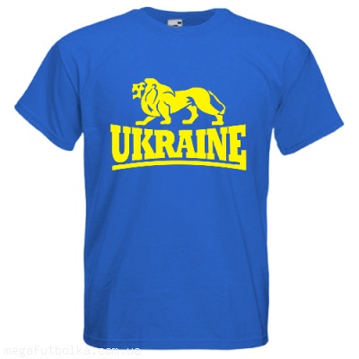 Ukraine Lonsdale