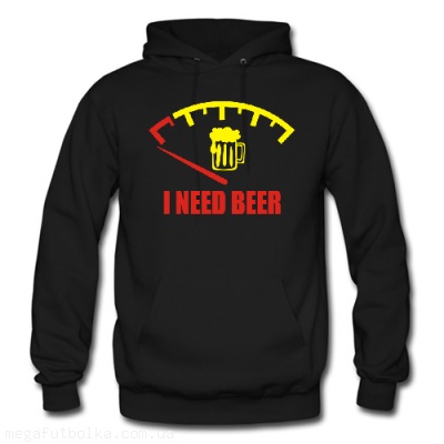 I need beer