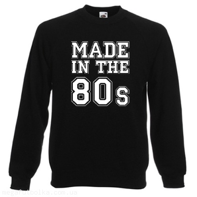 Made in the 80s