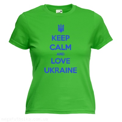 Keep Calm and love Ukraine