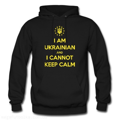 Ukrainian cannot keep calm