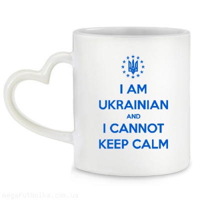 Ukrainian cannot keep calm