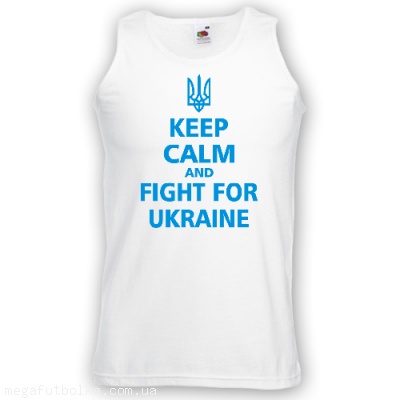 Keep calm and fight for ukraine