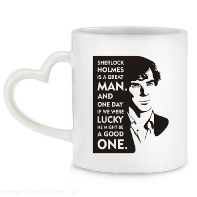 Sherlock Holmes is a great man