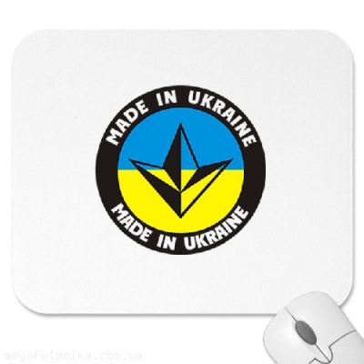 Made in ukraine