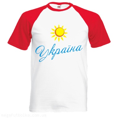 Sun Ukraine
