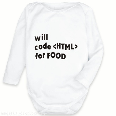 Will code for food
