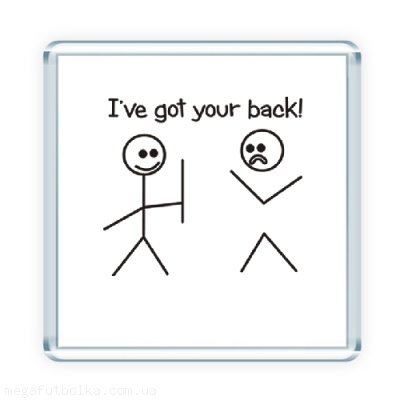 I’ve got your back!