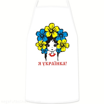 Я Українка!