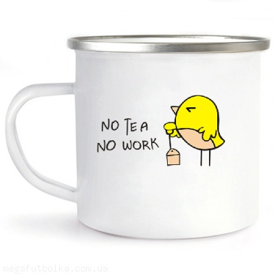 No tea No work