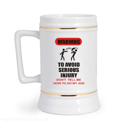 Warning. To avoid serious injury...