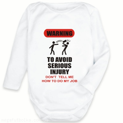 Warning. To avoid serious injury...