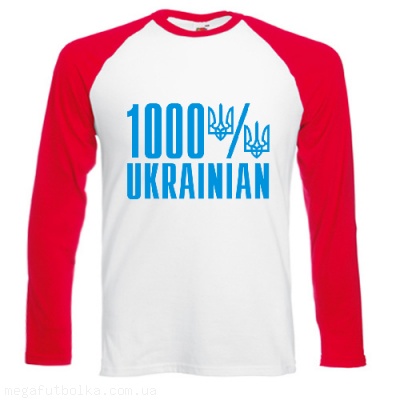 1000% Ukrainian