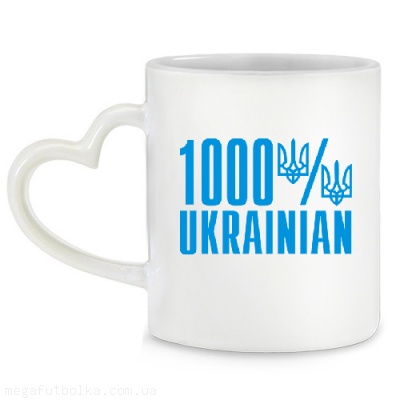 1000% Ukrainian