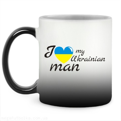 I my Ukrainian man
