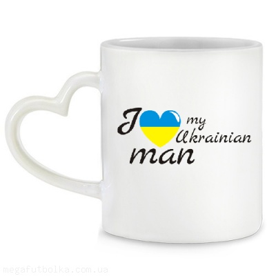 I my Ukrainian man