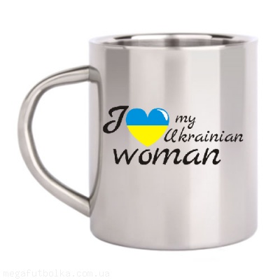 I my Ukrainian woman