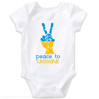Peace to Ukraine