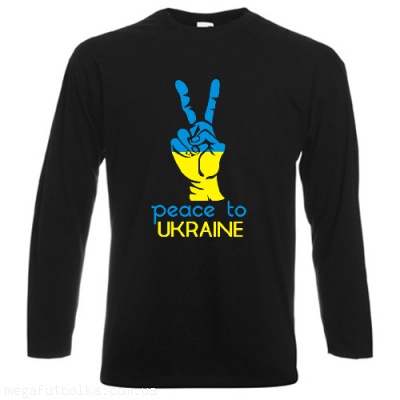Peace to Ukraine