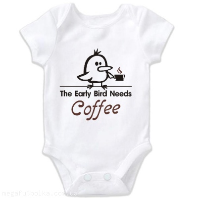The Early Bird Needs Coffee
