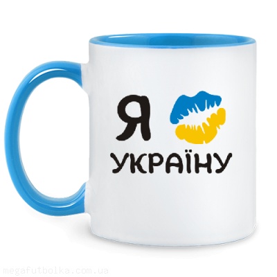 Я кохаю Україну