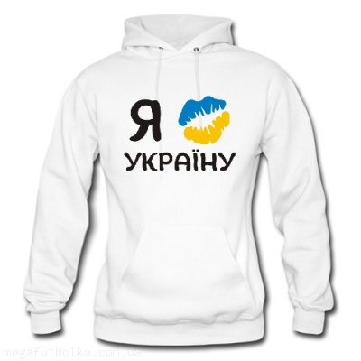 Я кохаю Україну
