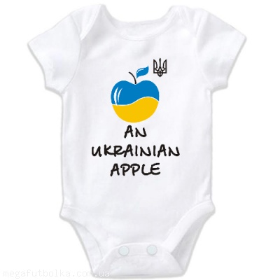 An Ukrainian apple