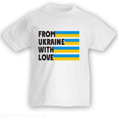 From Ukraine With Love