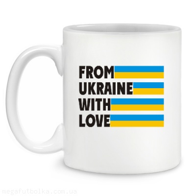 From Ukraine With Love