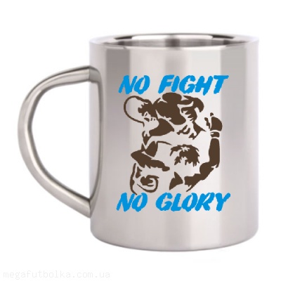 No fight- no glory