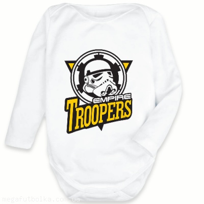 Empire Troopers