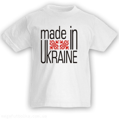 Made in Ukraine _ вишивка