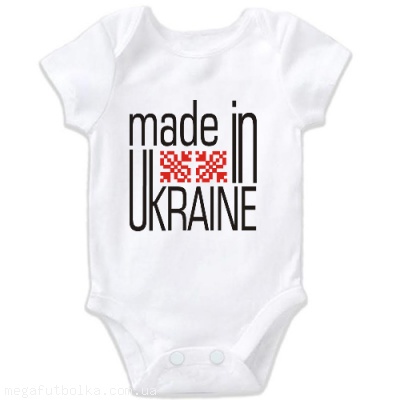 Made in Ukraine _ вишивка