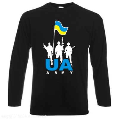 Army UA