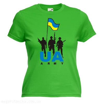 Army UA