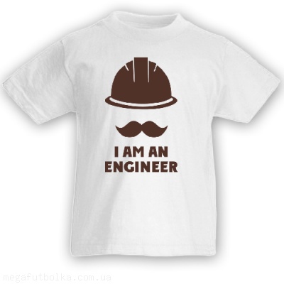 I am an engineer
