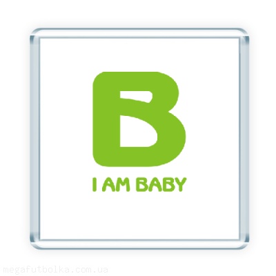 I am baby