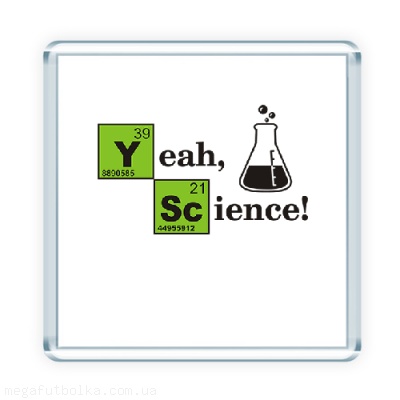 Yeah, Science!