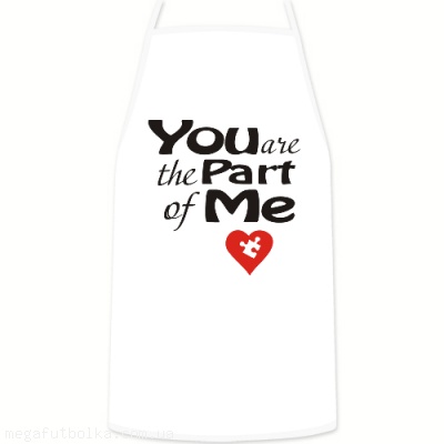 You are the part of me