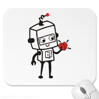 Робот и сердце